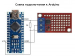 Модуль расширения портов с интерфейсом 1-wire (сделано в Украине)